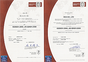 ISO9001認証 ISO9001認証